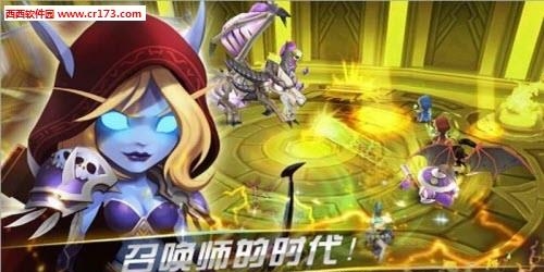 魔灵英雄风暴传奇2018最新版