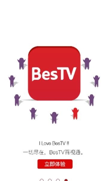 BesTV(综合类影视广播平台)