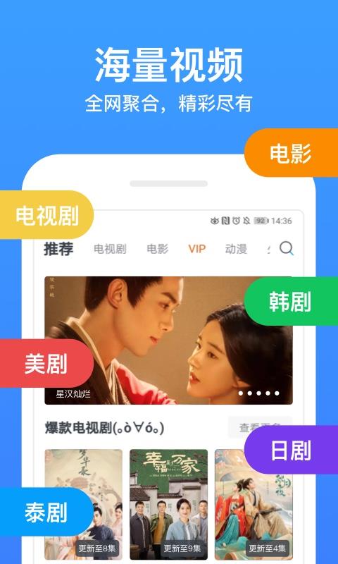 今日影视大全免费版