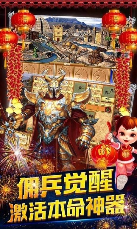 魔法无敌送千元真充版截图