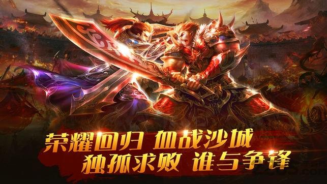 至尊传世陈小春新版