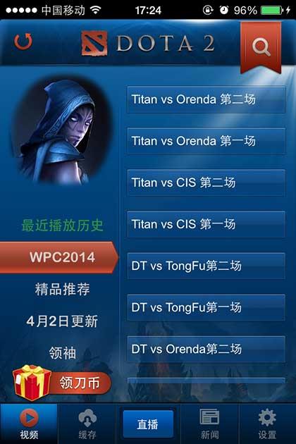 1006视频for dota2