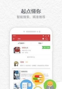 乐文小说(乐文免费小说)