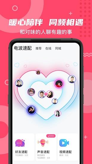 朵蜜截图