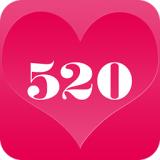 恋恋520APP