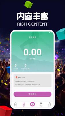 爱体育截图