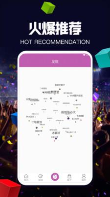 爱体育截图