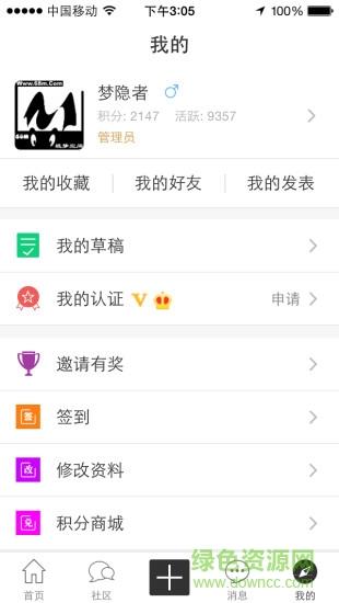 68M歧梦谷