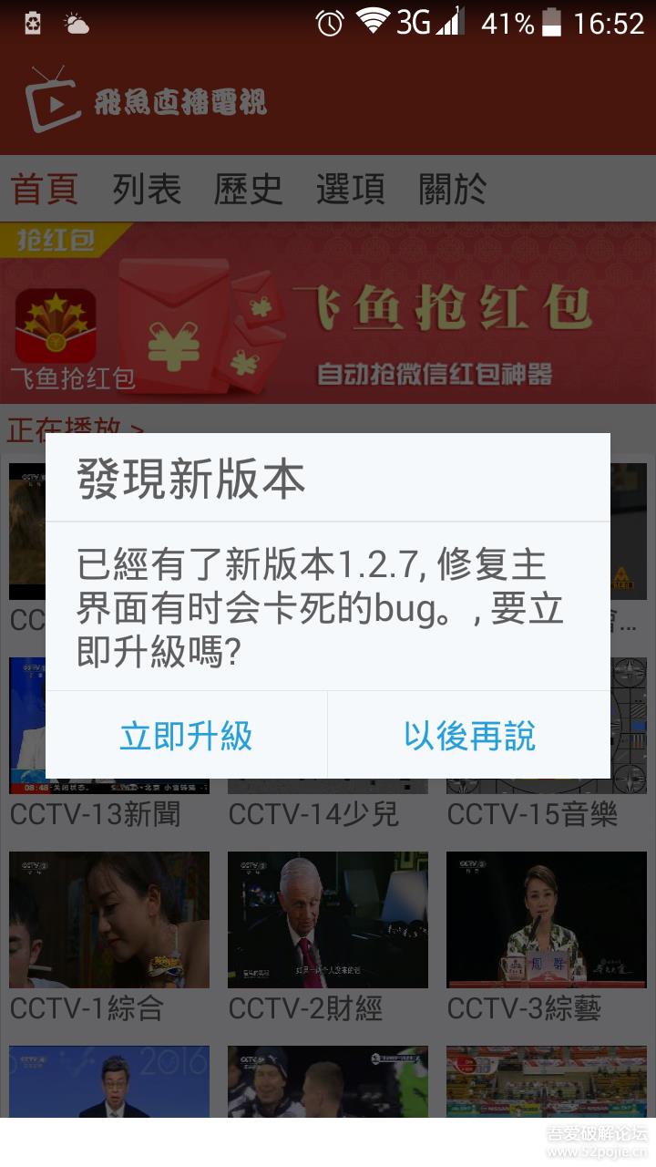新世纪动漫手机客户端