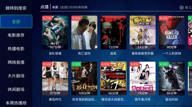 苹果TV