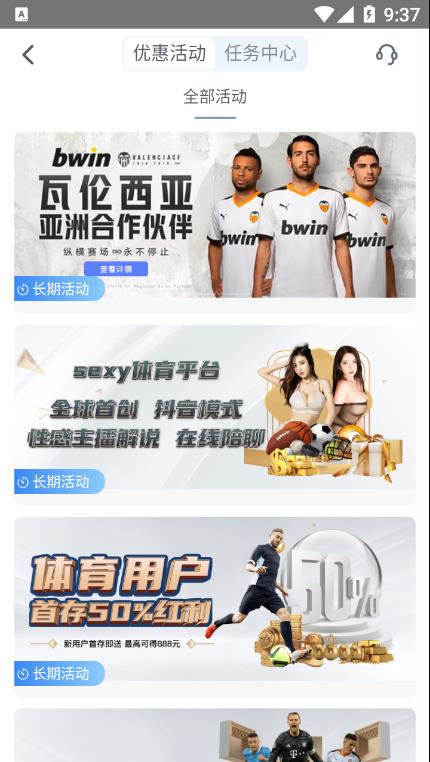 新ku体育截图