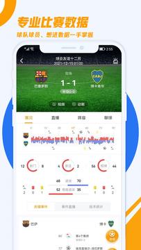 火雀截图