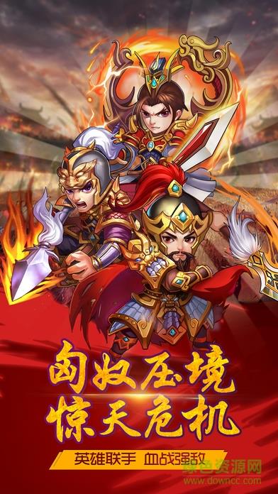 少年侠客行截图