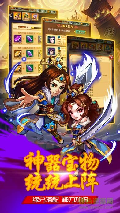 少年侠客行截图
