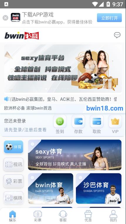 新ku体育截图