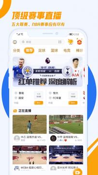 火雀截图