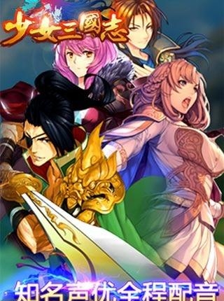 口袋妖姬封神传奇安卓版