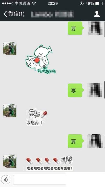 要不能停