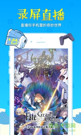bilibili link最新版(哔哩哔哩直播姬)