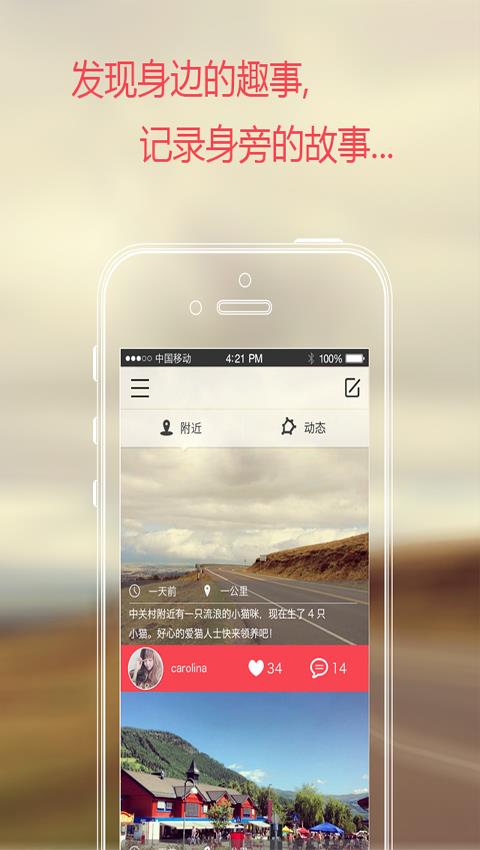 身旁