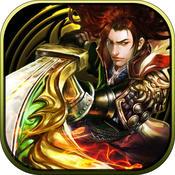 传世天骄官方版
