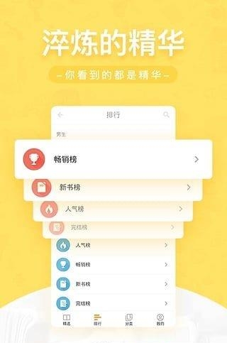 网兜小说最新版