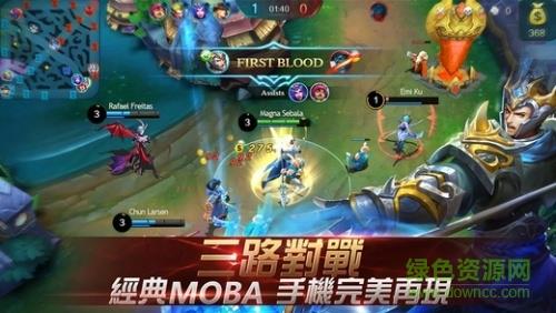 移动传奇国际版(Mobile Legends)截图