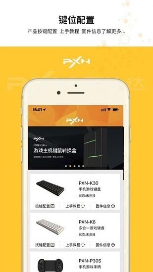 智玩社区截图
