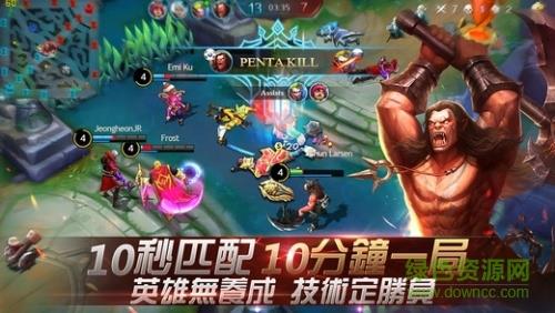 移动传奇国际版(Mobile Legends)截图