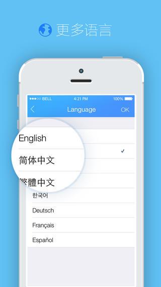 手机qq国际版截图