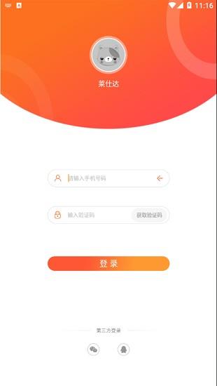 智玩社区截图