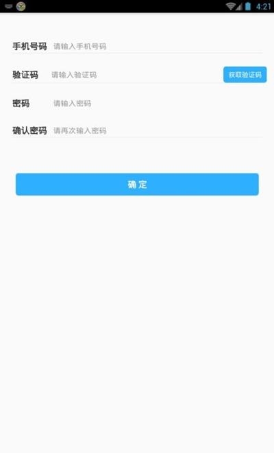 广西八桂教育空中课堂(壮观)截图