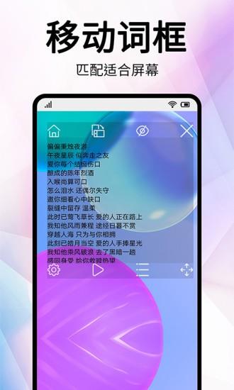 直播提词器