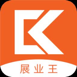 展业王