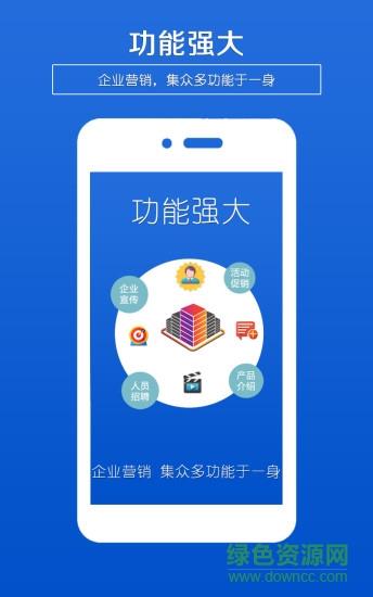 企业海报制作