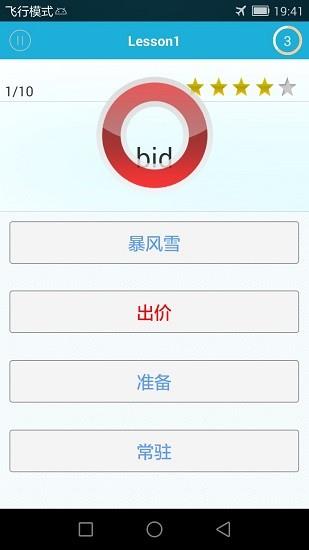 toeic分类单词