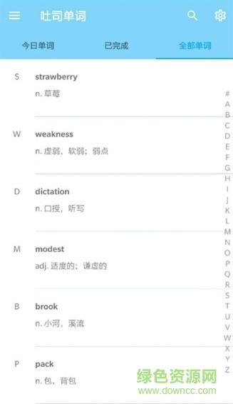 吐司单词