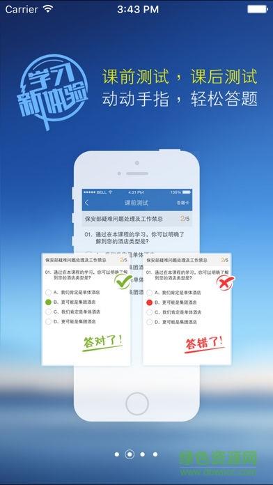 先之学院