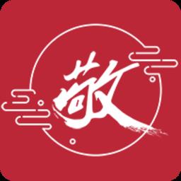 敬之课堂