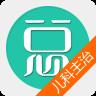 儿科主治医师总题库
