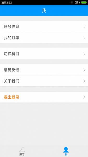 物流师备考宝典