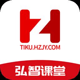 弘智课堂