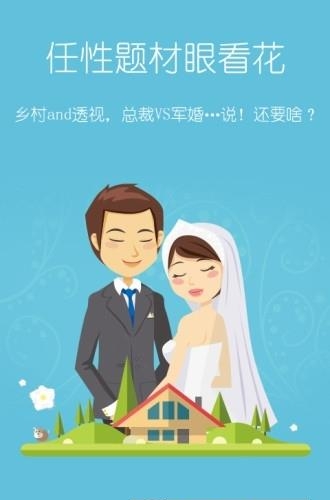 塔读小说最新版截图