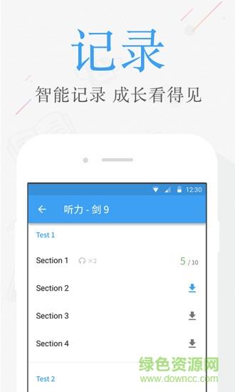 雅思考满分