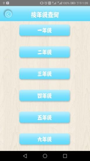 小学作文精读