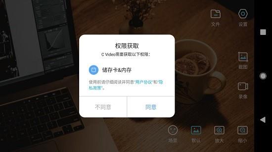 c video摄像头