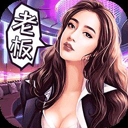商业传奇在线玩