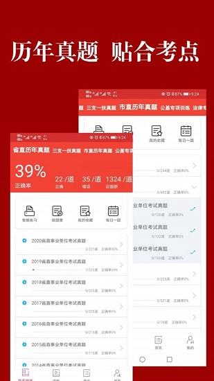 山西事考帮