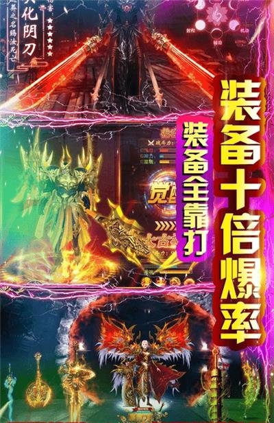 怒战雷霆刀刀光柱