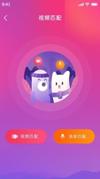 小院官方版截图